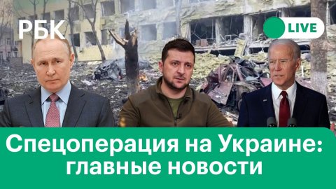 Минобороны об освобождении заложников под Мариуполем и удару в командный пункт, гумпомощь в Донбасс