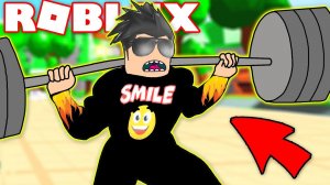 НОВЫЙ СИМУЛЯТОР КАЧКА! ТОП ИГРА ПРО КАЧКОВ ИЛИ НЕТ? Роблокс