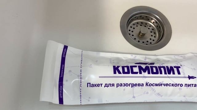 ПЕРЕВОДИМ МОПСА ТЕДДИ НА КОСМИЧЕСКОЕ ПИТАНИЕ! смотреть онлайн