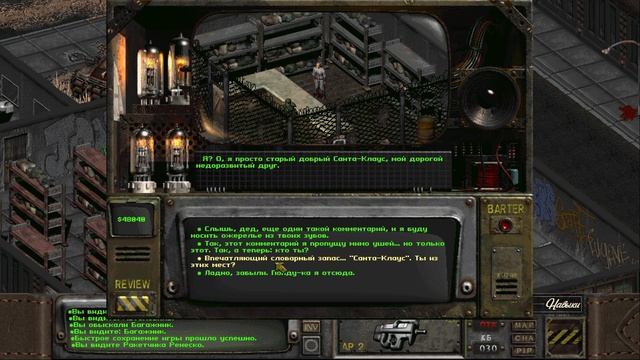 Fallout 2 - прохождение - #7