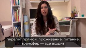 Новости туризма. Куда поехать в ноябре? Что смотреть на Занзибаре? Опасно ли в Танзании?