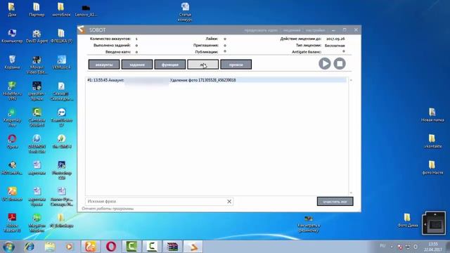 Как удалить все фото в вк смотреть онлайн