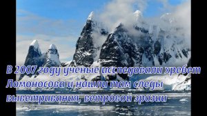 Гиперборея: какая она была? (Доказательства существования)
