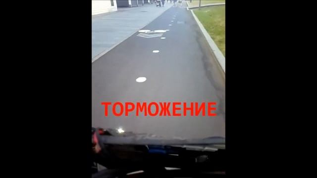 Экстренное торможение на скорости 30 км/ч (с мокрыми дисками) смотреть онлайн