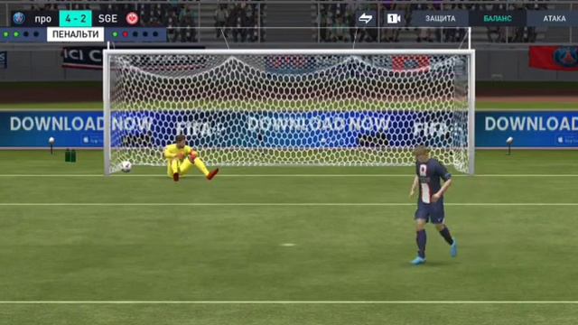 серия пенальти футбол смотреть онлайн