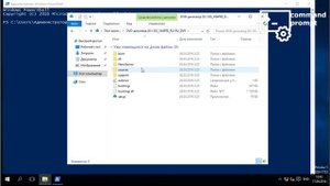 Включение .NET Framework 3.5 с помощью Windows PowerShell