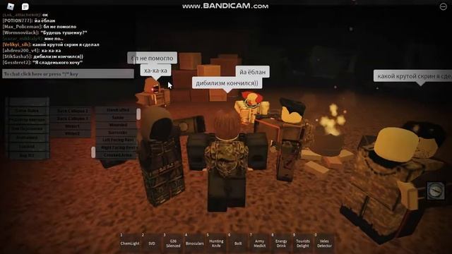 Roblox Whispers Of the Zone №1 Русский бар и разгром КПП смотреть онлайн