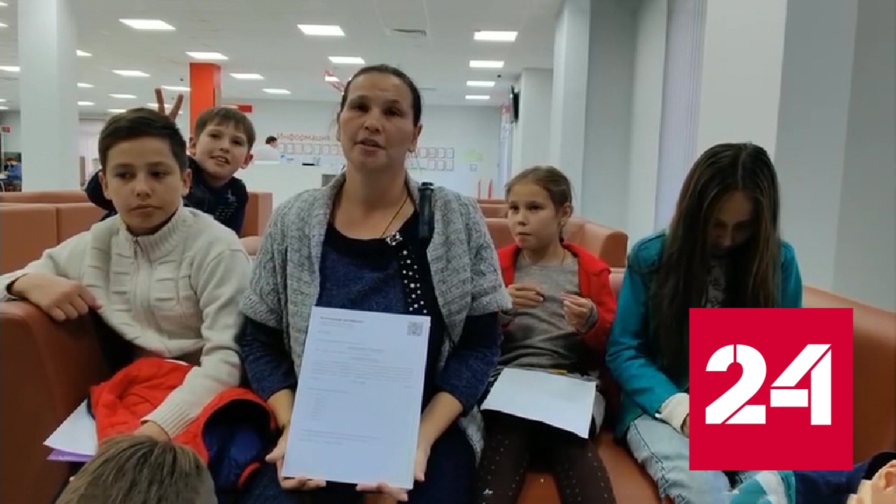 Жителям Херсонской области выдали в Анапе первые жилищные сертификаты - Россия 24