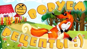 Куриная грудка запеченная в духовке или очередной "плагиат" со своими изменениями.