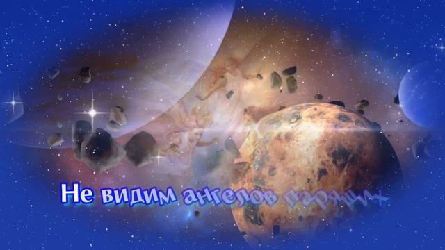 Ангел летит к тебе! Доброго дня тебе и Ангела-хранителя рядом. смотреть онлайн