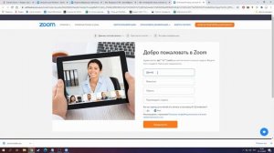 Как установить Zoom  Как открыть WhatsApp на компьютере  Как войти в конференцию