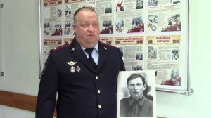 Начальник полиции подполковник полиции Антон Гришин рассказывает о своем прадедушке
