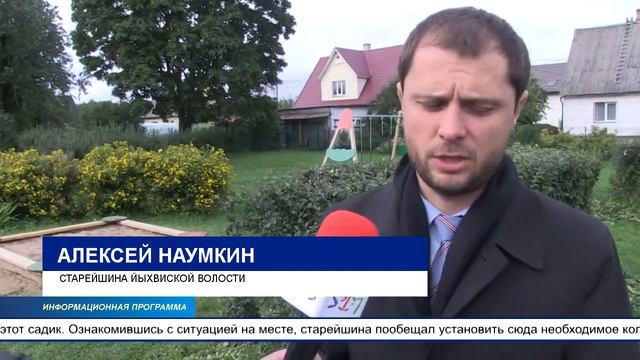 В Йыхвиском детском садике «Сипсик» установлены новые детские аттракционы смотреть онлайн