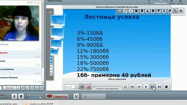 Как работать в соц сетях, как поехать в круиз и т д смотреть онлайн