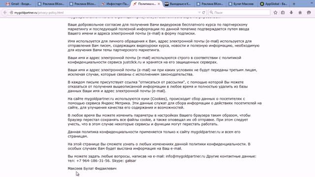 Как пройти модерацию Вконтакте: ТОП-10 советов