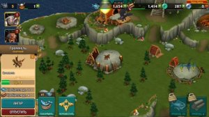 Прохождение Dragons: Всадники Олуха. Новый взгляд и новые драконы!