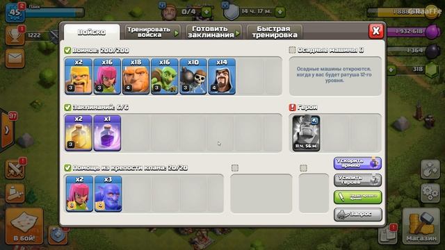 ЭТО ЛАЙК! КЛЕШ ОФ КЛЕНС С НУЛЯ #8.5 • CLASH OF CLANS