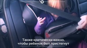 Зачем детское кресло в автомобиле