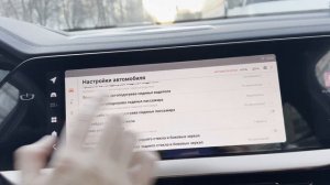 Яндекс Навигатор на проекцию/ вывод на стекло подсказок /HUD Джили Монжаро/Geely Monjaro