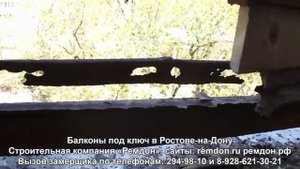 Балкон с выносом под ключ. Каркас и ремонт бетонной плиты - что можно сделать.