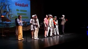 14. "Песня Остапа Бендера" финал исполняет"БарДаК" слова Ю. Ким, музыка Г. Гладков