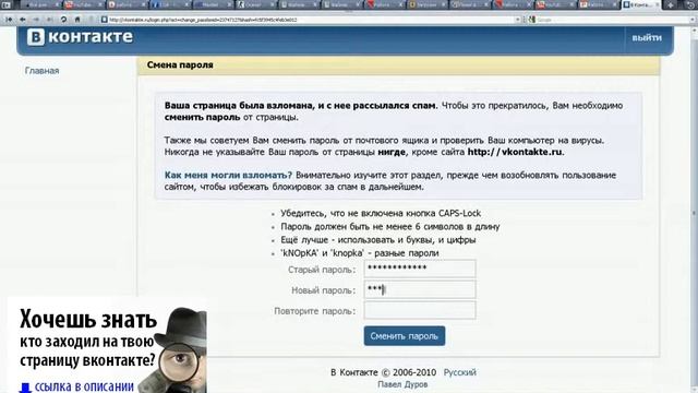 Как вернуть аккаунт вконтакте смотреть онлайн