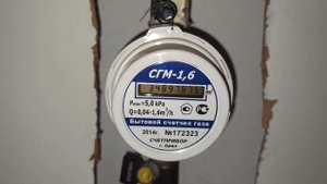 Счетчик газа мотает 1 куб в 2 секунды