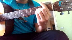 Как играть песню - I am not the only one (аккорды + разбор)