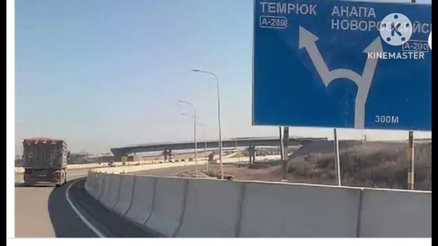дороги