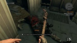 Dying Light  Ultimate Edition. Обзор игры на выживание, открытый мир, крафт и зомби готовые сожрать