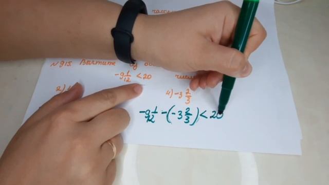 числовые неравенства и их свойства смотреть онлайн