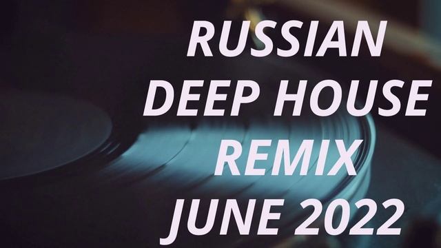 Russian deep