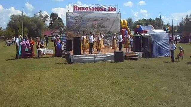 Праздник села 260 лет Николаевке
