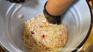 Как приготовить КВАШЕНУЮ КАПУСТУ С БРУСНИКОЙ - Рецепт хрустящей квашеной капусты на зиму.