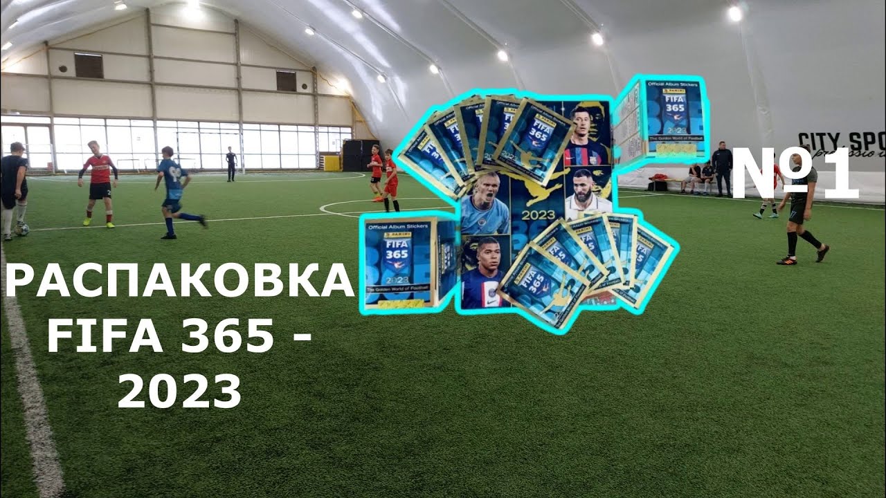 Распаковка FIFA 365 - 2023