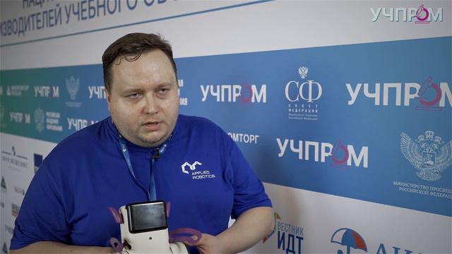 Константин Ермишин, коммерческий директор компании «Прикладная робототехника»