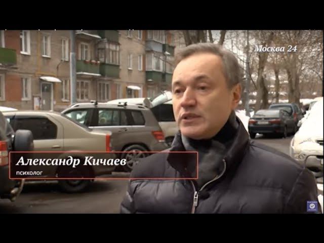 Особые правила движения - об агрессии на дорогах. Комментарий психолога Александра Кичаева