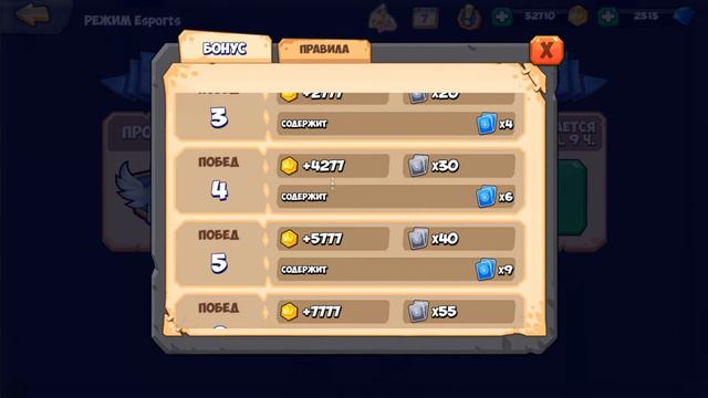 ТАКТИЧЕСКИЕ МОНСТРЫ. Tactical Monsters. ХАЛЯВА ОТ РАЗРАБОТЧИКОВ. ГОРЫ ЗОЛОТА. смотреть онлайн