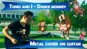 Tones and I - Dance monkey & Evanescence - Metal cover on guitar