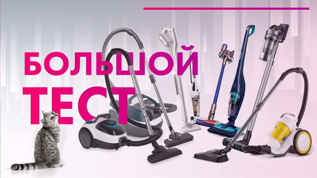 21vek By Интернет Магазин Купить Пылесос
