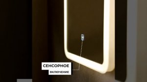 Зеркало с LED-подсветкой  TEYMI SOLLI GLAM