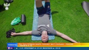 РЕН ТВ в прямом эфире покажет матч Польша   Россия