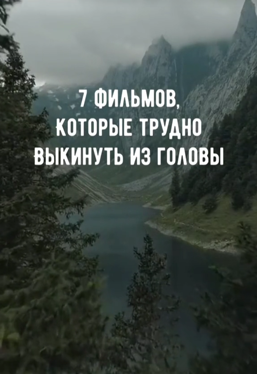 #премьера #фильмы #топфильмов #приключение #драма #комедия #естьчтопосмотреть смотреть онлайн