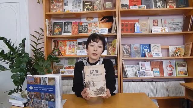 Библиогид «Я иду к тебе навстречу». ЯЦРБ им. Г. Ф. Боровикова смотреть онлайн