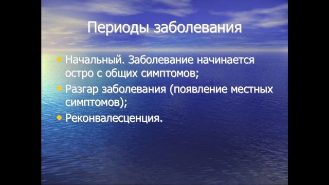 Хирургические инфекции мягких тканей