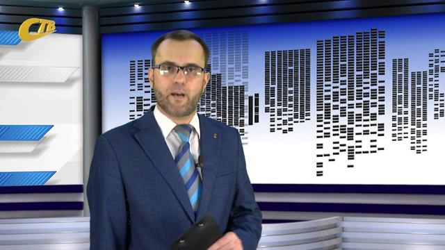 Компания информирует вас. Компания информирует вас