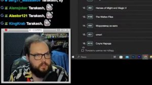 Бэбэй назвал своё  имя прямо на стриме