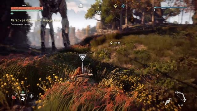 Horizon Zero Dawn™_ Complete Edition 7.mp4 смотреть онлайн