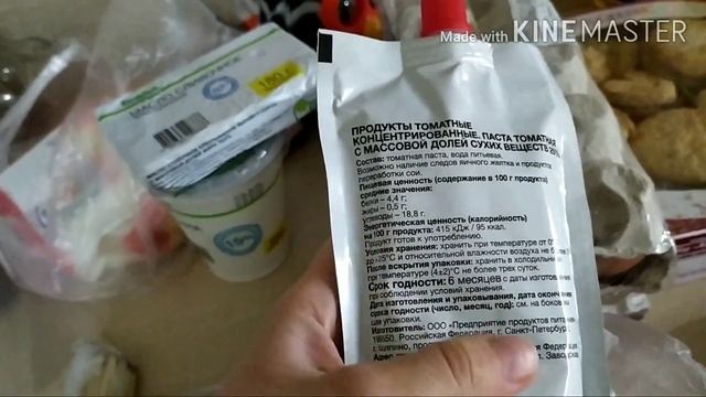 АШАН ЗАКУПКА продуктов на месяц апрель 2020 ЗАТАРИЛИСЬ на 4700р Началась ЭКОНОМИЯ смотреть онлайн