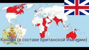 История Канады